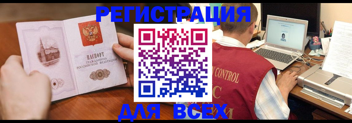 регистрация для дет. сада в Челябинской области