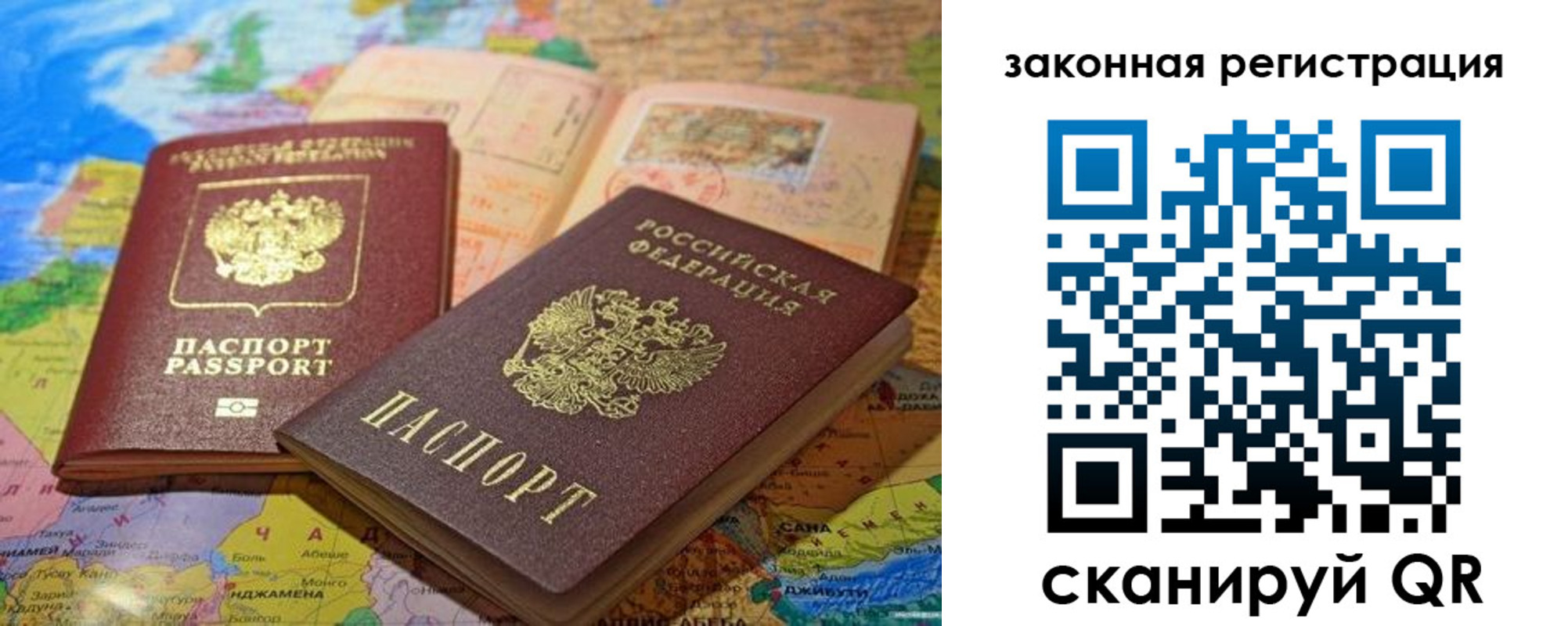 регистрация для школы в Челябинской области
