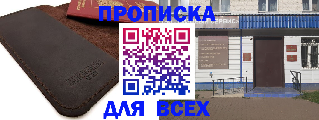 регистрация для дет. сада в Челябинской области