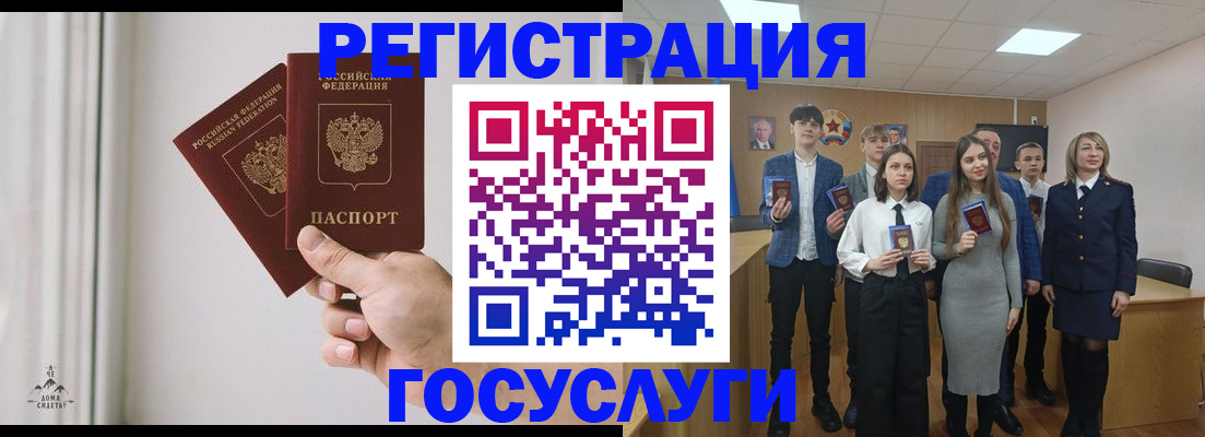 временная регистрация гарантия в Челябинской области
